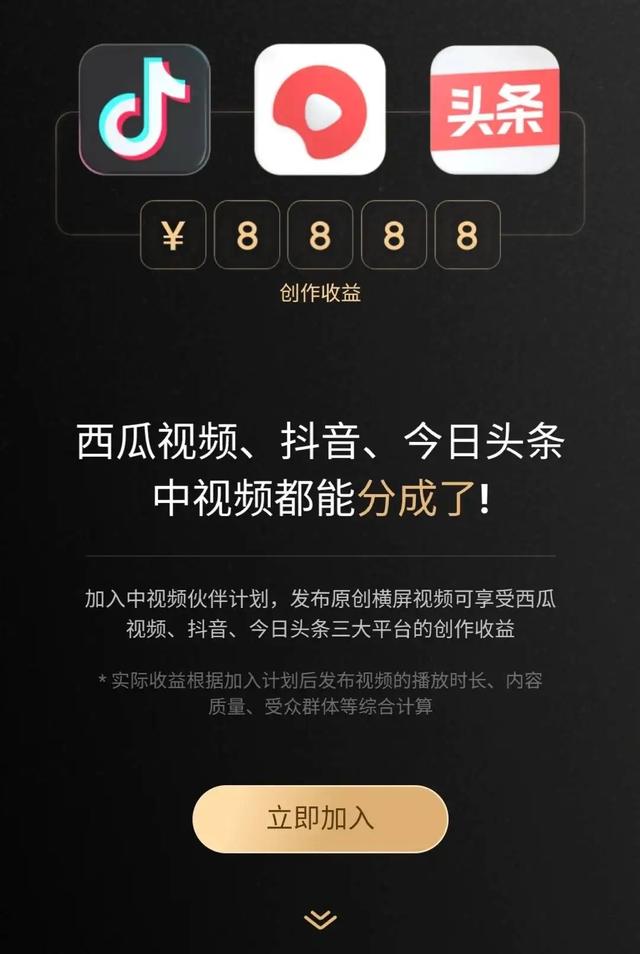 中視頻計劃怎么賺錢怎么操作，中視頻計劃能賺錢嗎？