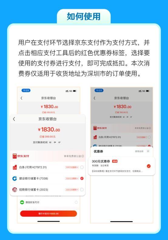 京東1000元優(yōu)惠券怎么領(lǐng)不了了，京東領(lǐng)不了優(yōu)惠券,說(shuō)是活動(dòng)太火爆？