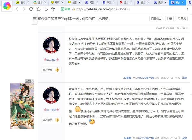 快手里面跳舞的玉兒，快手_大玉兒？