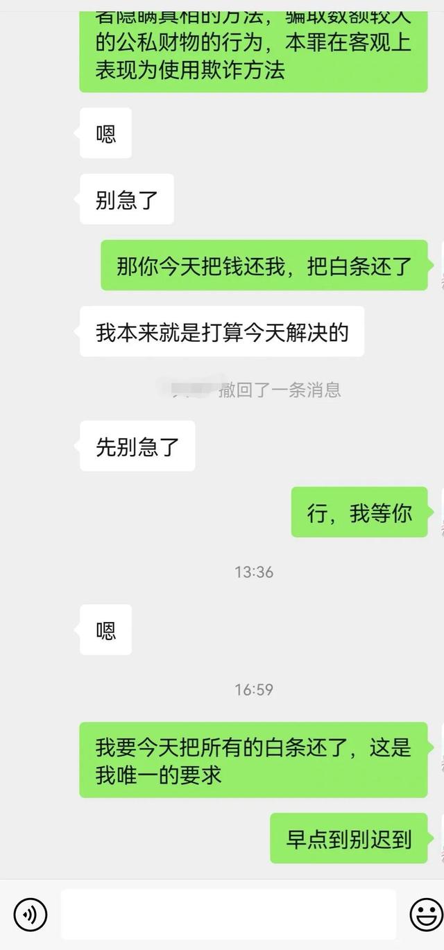 蘋果手機(jī)購買記錄怎么刪除不掉（蘋果手機(jī)購買記錄怎么刪除消費記錄）