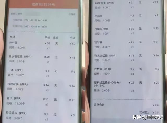 京東售后服務熱線電話人工，京東售后服務電話人工投訴電話？