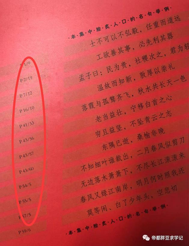 小紅書(shū)怎么推廣，小紅車(chē)是什么軟件？