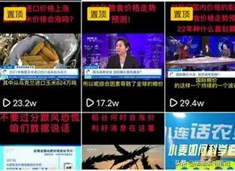 一個人怎么做原創(chuàng)短視頻音樂剪輯，一個人怎么做原創(chuàng)短視頻音樂呢？