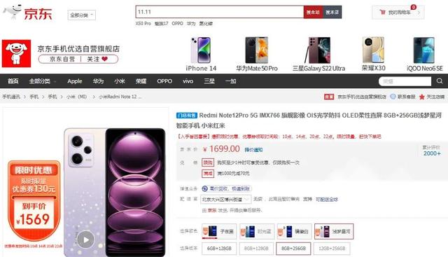 京東1000元手機優(yōu)惠券真假的，京東1000元手機優(yōu)惠券真假的區(qū)別？