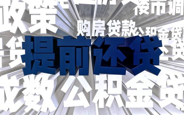 京東白條不分期怎么還，京東白條哪里還款？