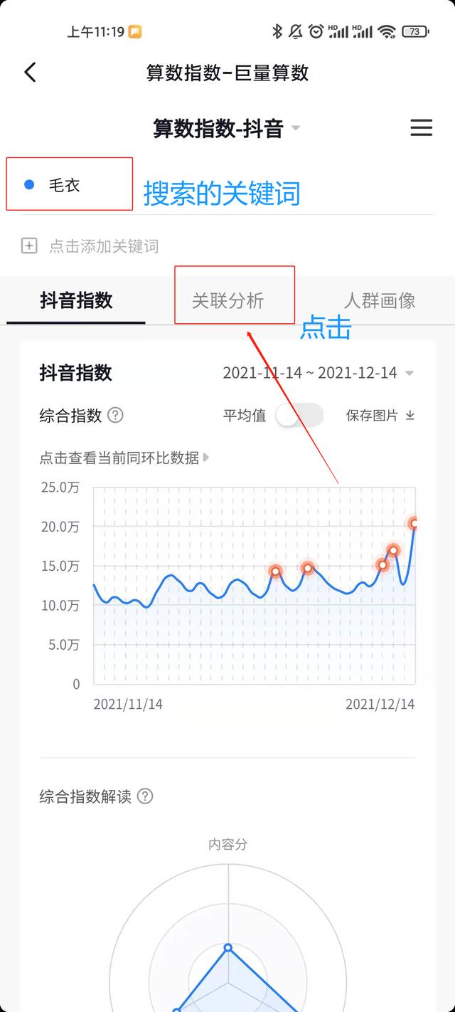 抖音做好物推薦需要準備哪些素材，抖音怎樣做好物推薦？