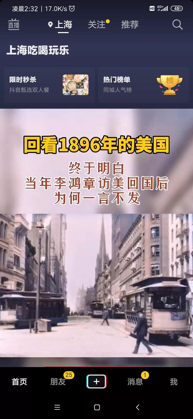 抖音直播錄屏怎么錄屏去掉彈幕，抖音直播錄屏怎么錄屏要用兩個(gè)手機(jī)嗎？