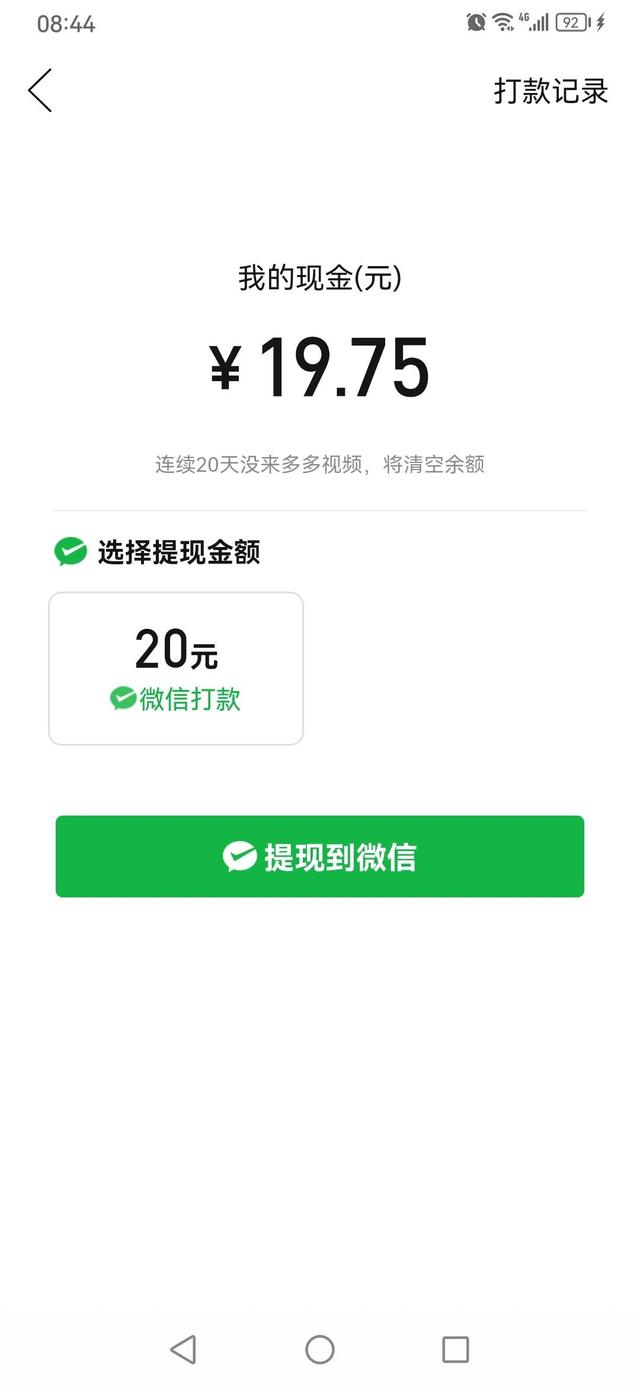 下載安裝拼多多app，拼多多官網下載安裝拼多多app？