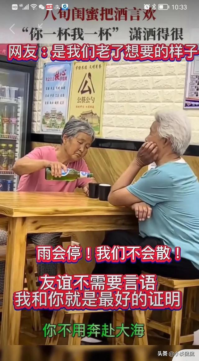 喝酒視頻發(fā)朋友圈真實，喝酒視頻發(fā)朋友圈真實照片？