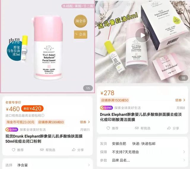 淘寶上清倉撿漏大牌真假，專柜撿漏真的是正品嗎？