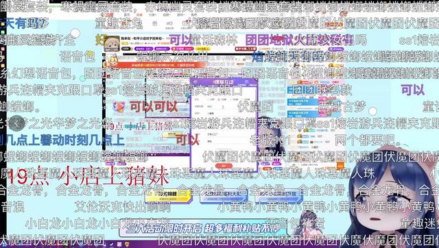 和平小店，小團團直播間和平小店在哪里？