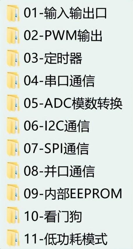 1單片機(jī)8個(gè)花樣流水燈程序匯編語言，51單片機(jī)24位花樣流水燈編程？"