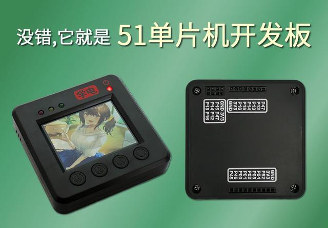 1單片機(jī)8個(gè)花樣流水燈程序匯編語言，51單片機(jī)24位花樣流水燈編程？"