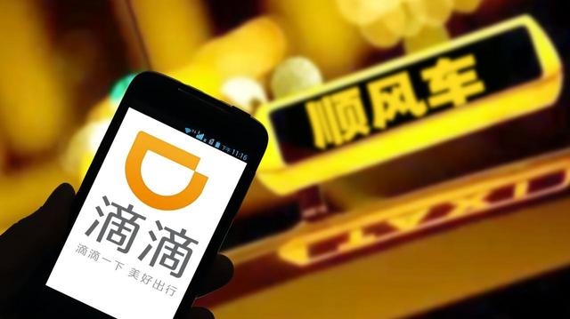 新能源滴滴司機(jī)現(xiàn)在還賺錢嗎，新能源車開滴滴賺錢不？