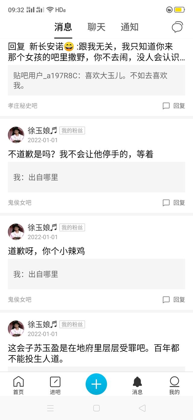 快手里面跳舞的玉兒，快手_大玉兒？