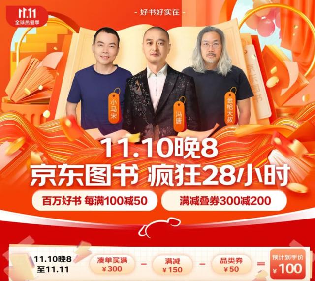 京東直播平臺(tái)入口，ap京東直播？