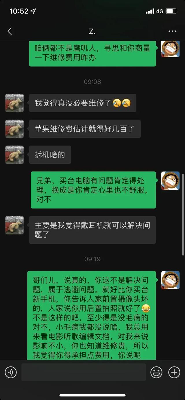 閑魚怎么找人工客服二次申訴呢，閑魚怎么找人工客服二次申訴成功？