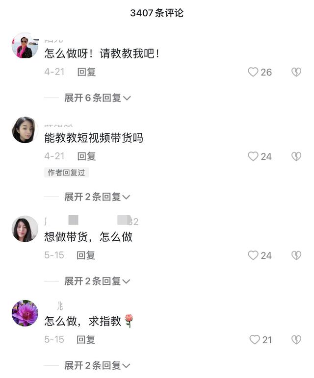 快手做視頻怎么賺錢，怎么在快手做視頻賺錢？