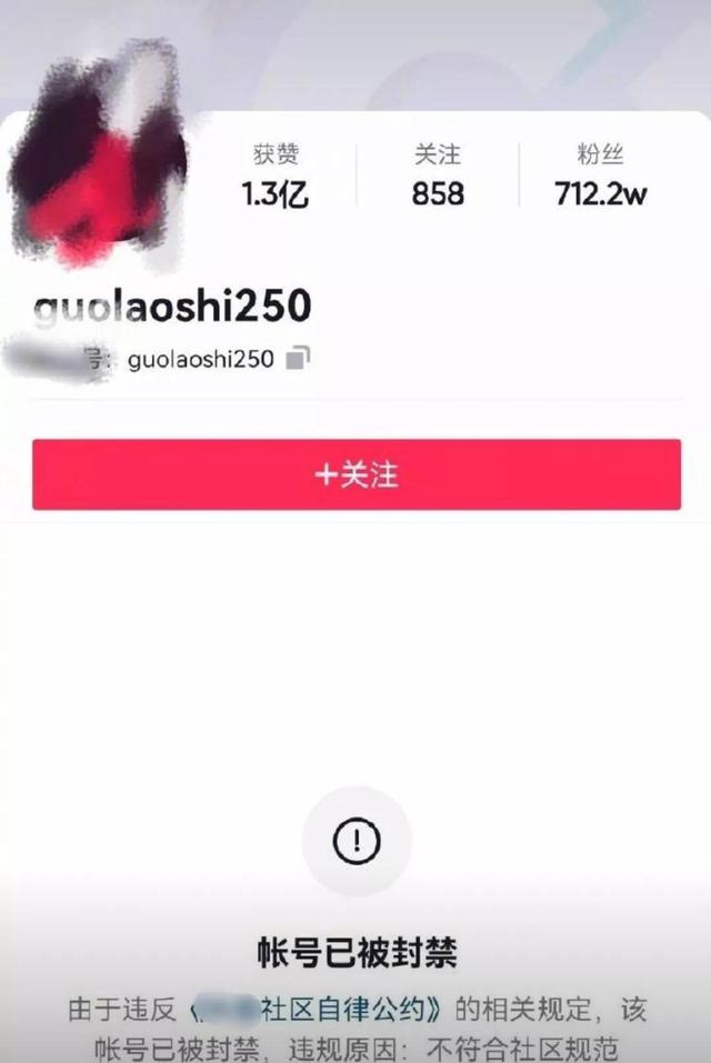 抖音號如何注銷掉綁手機(jī)號（抖音號如何注銷開通新的）