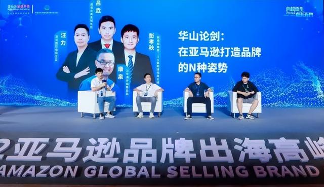 跨境電商怎么做shopee，跨境電商怎么做如何從零開始學做電商賺錢？
