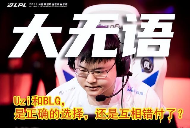 在線觀看虎牙直播，doinb宣布離婚？