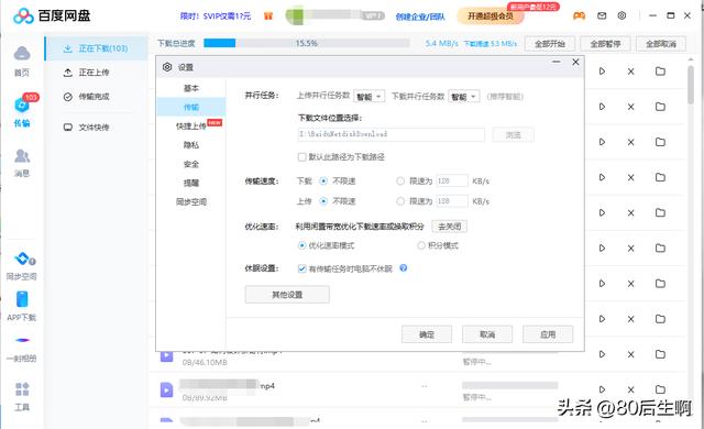 百度云加速券領(lǐng)取，百度云下載加速券怎么獲得？