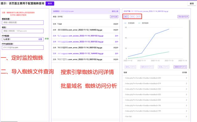 高清精品seo1短視頻下載，高清精品seo1短視頻下載網站？