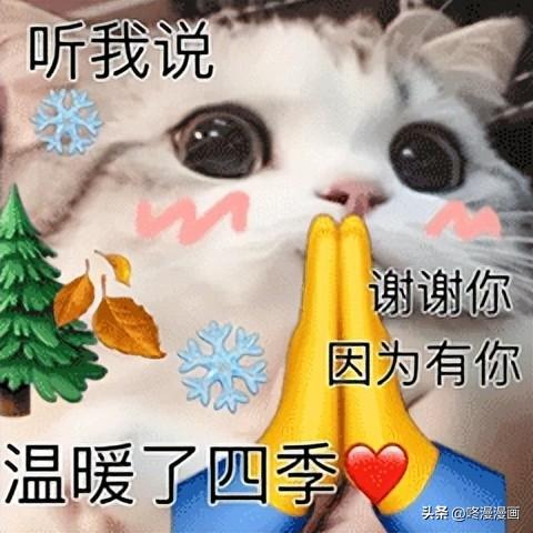 咚漫提前免費(fèi)公眾號(hào)，咚漫漫畫免費(fèi)嗎？