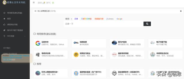 識(shí)圖百度識(shí)圖在線觀看，識(shí)圖百度識(shí)圖在線觀看視頻？