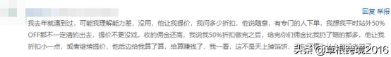亞馬遜跨境電商開(kāi)店流程及費(fèi)用2021，亞馬遜跨境電商開(kāi)店流程及費(fèi)用_方便面？