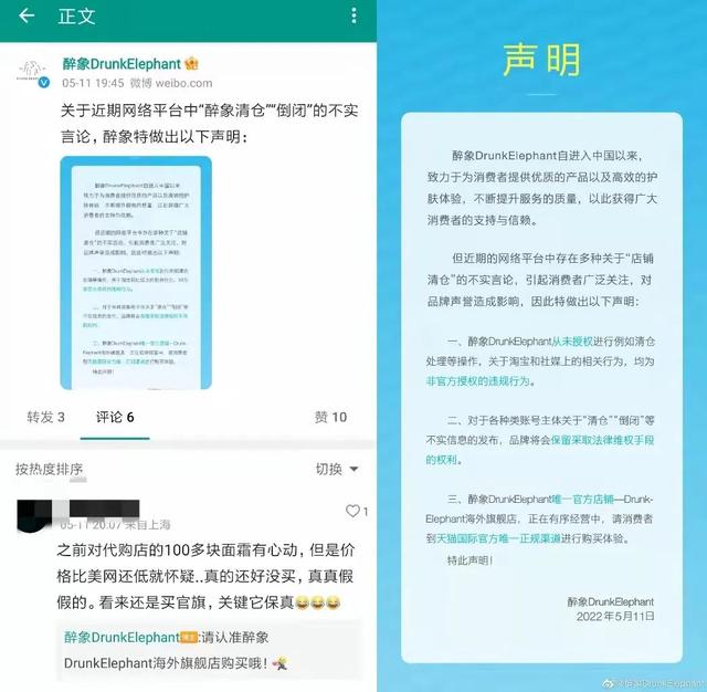 淘寶上清倉撿漏大牌真假，專柜撿漏真的是正品嗎？