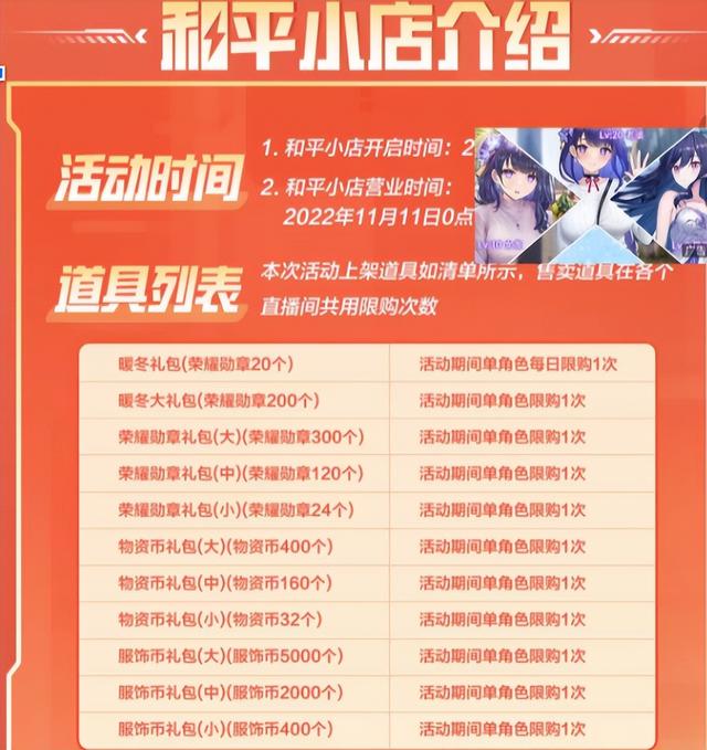 和平精英公眾號在哪里找，和平精英公眾號在哪里打開？