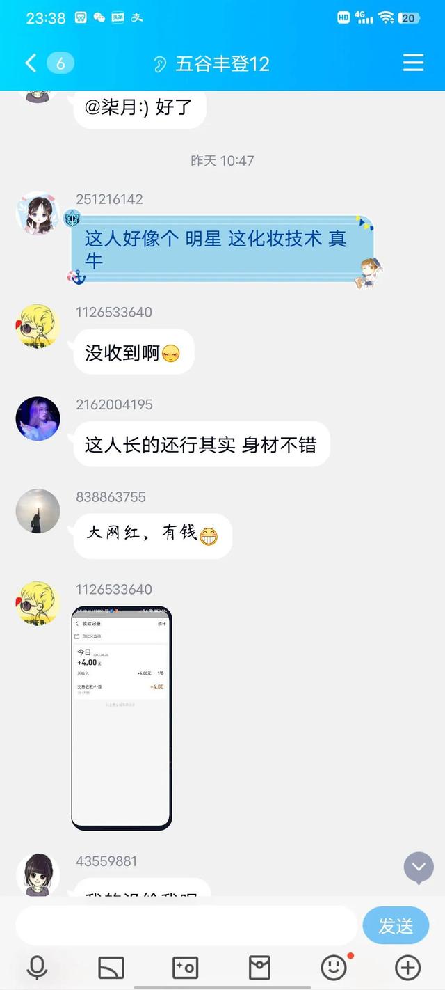 抖音關注兼職一單一結，抖音關注兼職一單一結是真的嗎？
