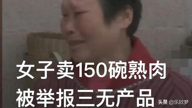 舉報三無產品有沒有獎勵（怎么舉報3無產品）