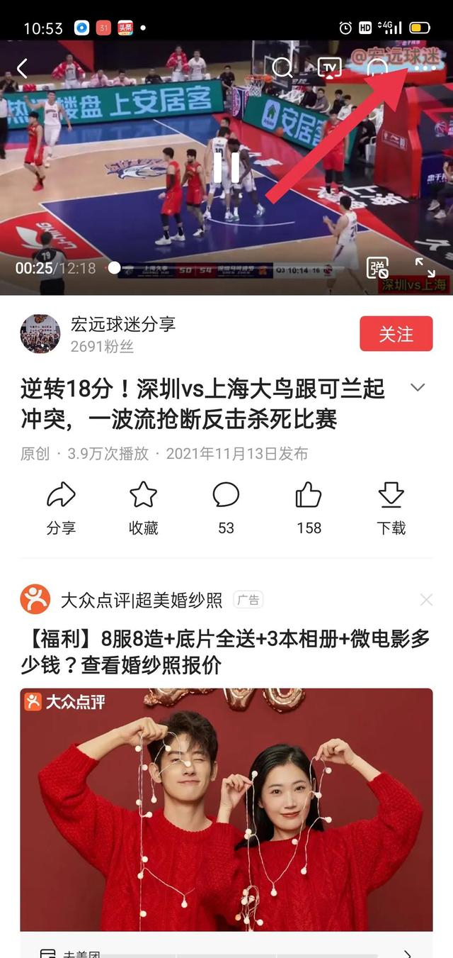 今日頭條怎么發(fā)視頻賺錢要實(shí)名，在今日頭條怎么發(fā)視頻賺錢？