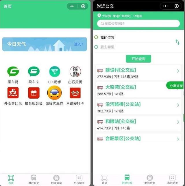 自己編輯微信聊天對(duì)話的軟件，微信模擬聊天對(duì)話軟件？
