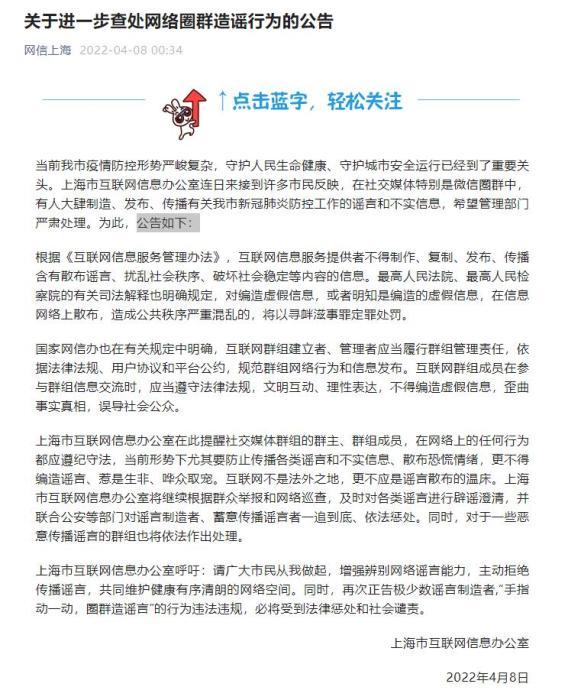 互聯(lián)網(wǎng)信息服務(wù)投訴平臺電話，互聯(lián)網(wǎng)信息服務(wù)投訴平臺抖音解封賬號？