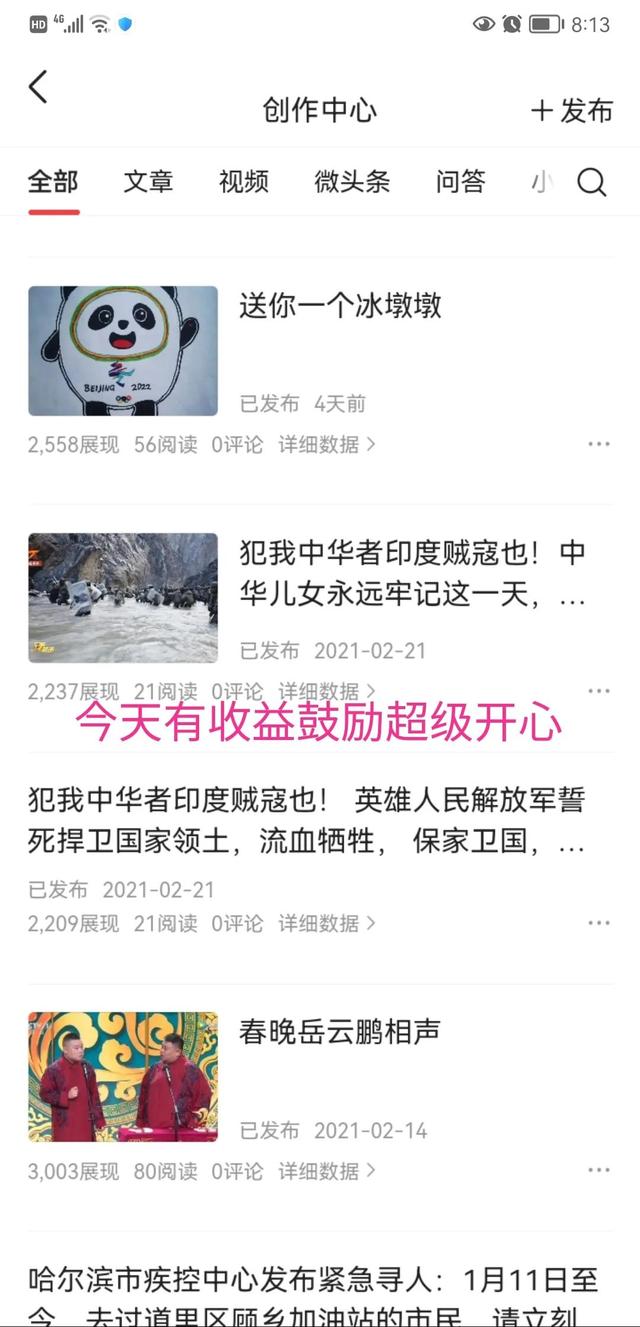 影視剪輯怎么做原創(chuàng)視頻教程下載軟件，影視剪輯怎么做原創(chuàng)視頻教程下載免費