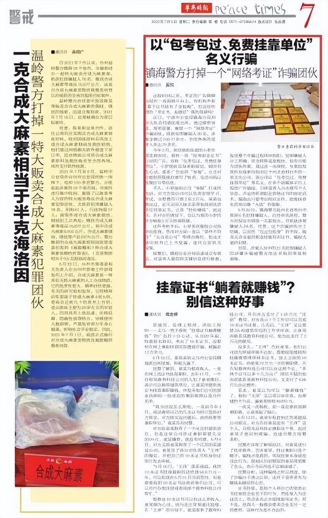 閑魚上幫人考試價(jià)格，閑魚上幫人做題？