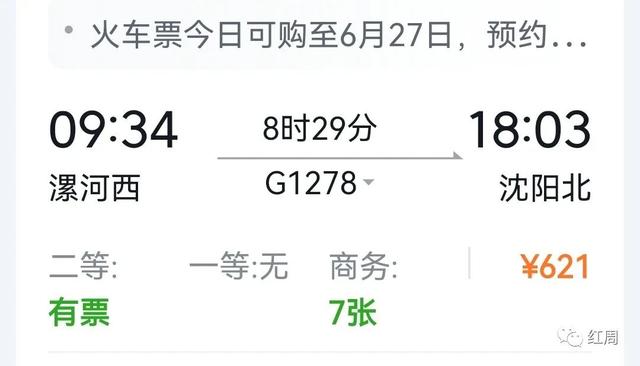 汽車站門口做什么生意合適，車站開什么店生意好？