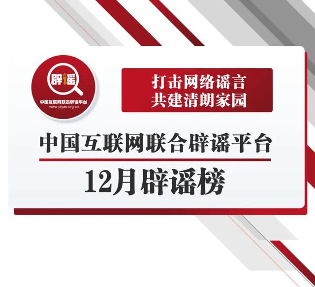 【互聯(lián)網(wǎng)信息服務(wù)投訴平臺】，互聯(lián)網(wǎng)信息服務(wù)投訴平臺網(wǎng)址？