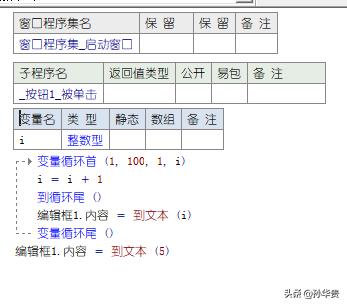 易語言截圖快捷設(shè)置（易語言截圖源碼）