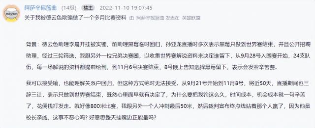 德云色直播間號(hào)，德云色直播間封禁？