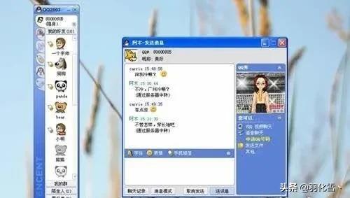 QQ是什么時(shí)候誕生的嗎_，QQ是哪一年誕生的