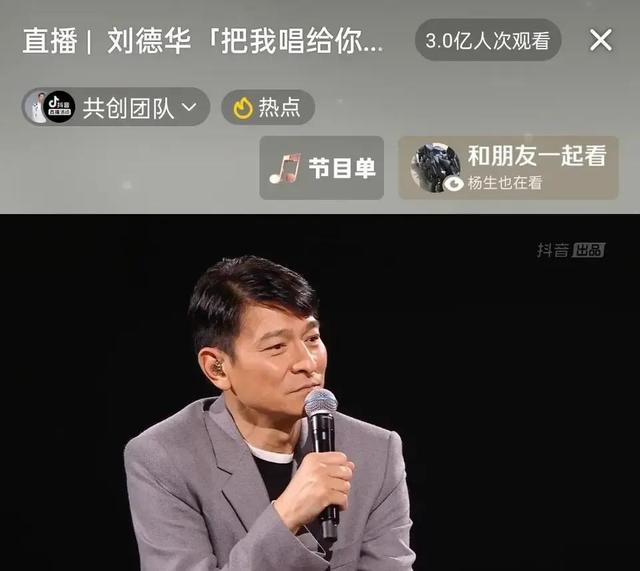 一場(chǎng)抖音直播能賺多少錢(qián)呢，抖音直播一場(chǎng)可以賺多少錢(qián)？
