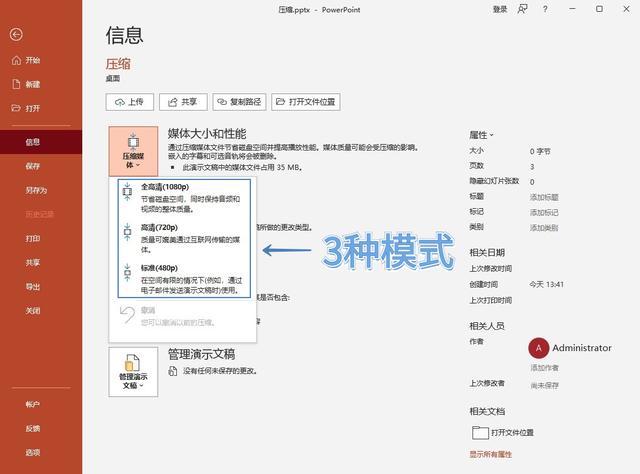 視頻文件太大qq發(fā)不出去怎么辦，qq文件過大發(fā)不了怎么辦？