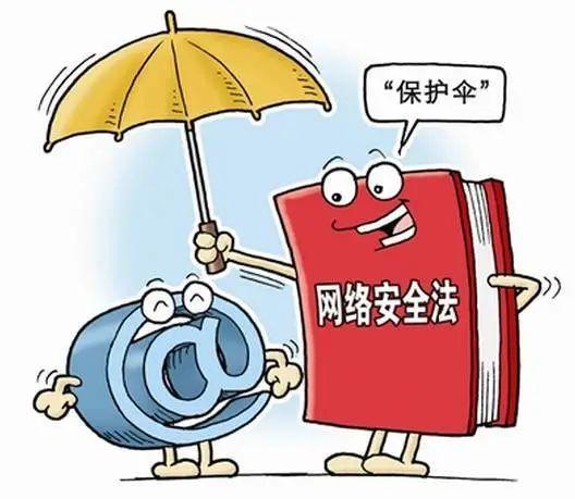 移動互聯(lián)網時代的信息安全與防護答案2021，移動互聯(lián)網時代的信息安全與防護答案2022？