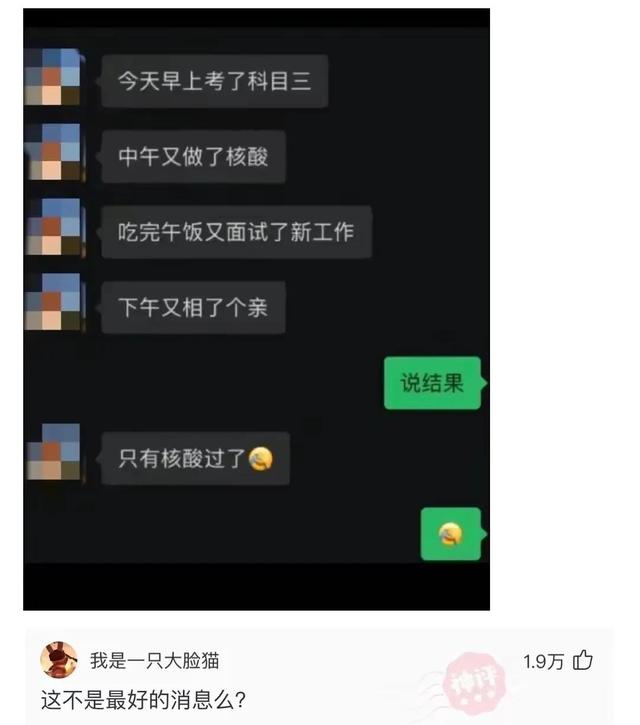 網(wǎng)絡(luò)用語盤絲洞什么意思（網(wǎng)絡(luò)用語盤絲洞什么梗）