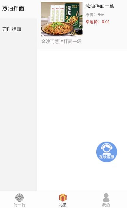 拼多多一分錢抽獎(jiǎng)入口不見了，拼多多1分錢抽獎(jiǎng)怎么沒有了？