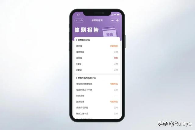在健身房做銷售好嗎，健身房做銷售怎么樣？